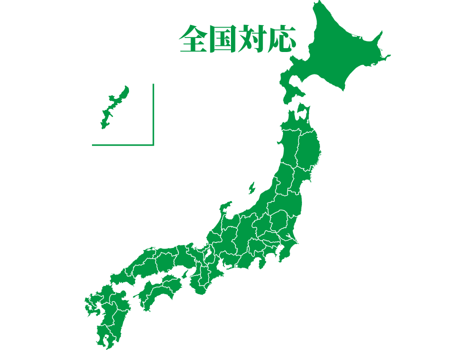 日本地図全国対応